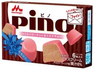 中評価 森永 ピノ ストロベリームーンのクチコミ一覧 もぐナビ