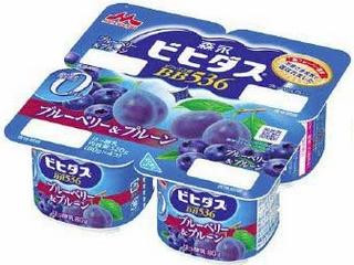 高評価 森永 ビヒダス ブルーベリーヨーグルト 脂肪0のクチコミ 評価 カロリー情報 もぐナビ 高評価 森永 ビヒダス ブルーベリーヨーグルト 脂肪0のクチコミ 評価 カロリー情報 もぐナビ