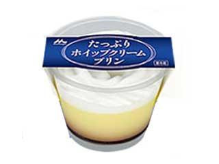 高評価 森永 たっぷりホイップクリームプリン カップ130g 製造終了 のクチコミ 評価 カロリー情報 もぐナビ
