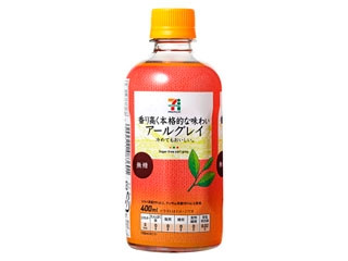 セブンプレミアム アールグレイ ホット 無糖 ペット400ml