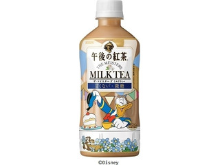 中評価 kirin 午後の紅茶 ザ マイスターズ ミルクティーの感想 クチコミ 商品情報 もぐナビ 中評価 kirin 午後の紅茶 ザ マイスターズ ミルクティーの感想 クチコミ 商品情報 もぐナビ