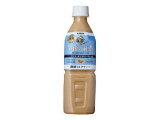 中評価 これが欲しかった Kirin 午後の紅茶 微糖ミルクティー のクチコミ 評価 まったりんさん もぐナビ