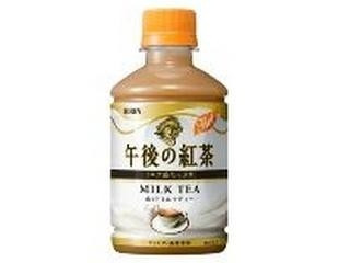 高評価 Kirin 午後の紅茶 ホットミルクティー ペット280mlのクチコミ 評価 カロリー情報 もぐナビ 高評価 Kirin 午後の紅茶 ホットミルクティー ペット280mlのクチコミ 評価 カロリー情報 もぐナビ