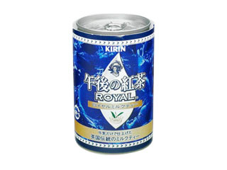中評価 Kirin 午後の紅茶ロイヤル ロイヤルミルクティー 缶280g 製造終了 のクチコミ 評価 商品情報 もぐナビ