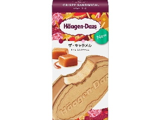 クリスピーサンド ザ・キャラメル