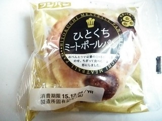 高評価 ミートボール 笑 フジパン ひとくちミートボールパン のクチコミ 評価 料理っ子 さん もぐナビ 高評価 ミートボール 笑 フジパン ひとくちミートボールパン のクチコミ 評価 料理っ子 さん もぐナビ