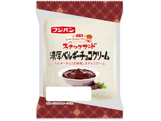 中評価 フジパン スナックサンド ベルギーチョコ チョコホイップのクチコミ 評価 カロリー情報 もぐナビ