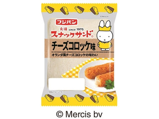 中評価 フジパン スナックサンド チーズコロッケ味の感想 クチコミ カロリー情報 もぐナビ