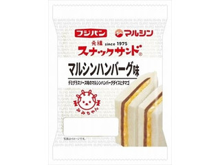 中評価 フジパン スナックサンド マルシンハンバーグ味の感想 クチコミ カロリー情報 もぐナビ
