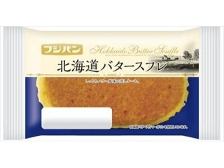「くまちゃん8」さんが「食べたい」しました