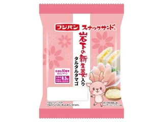 「モチコ」さんが「食べたい」しました