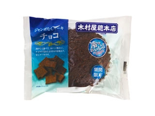 もぐナビ