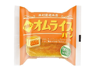 「373mog」さんが「食べたい」しました