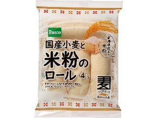 最新情報 米粉パン のおすすめランキング 新商品 クチコミ情報 もぐナビ