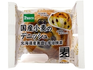 国産小麦のデニッシュ 北海道産黒豆と宇治抹茶
