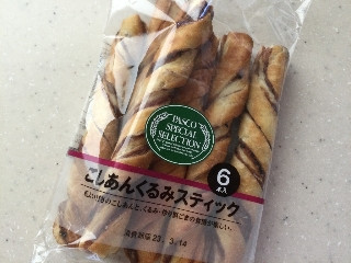 「毎日が調整日」さんが「食べたい」しました