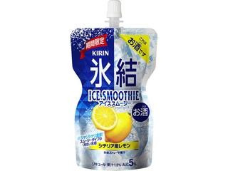 Kirin 氷結 アイススムージー シチリア産レモン 袋150ml 製造終了 のクチコミ 評価 商品情報 もぐナビ