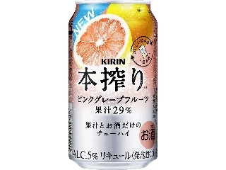 高評価 Kirin 本搾り チューハイ ピンクグレープフルーツ 缶350ml 製造終了 のクチコミ 評価 カロリー情報 もぐナビ