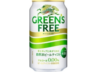 中評価 Kirin グリーンズフリー 缶350ml 製造終了 のクチコミ 評価 カロリー情報 もぐナビ