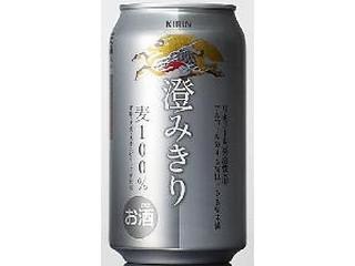中評価 Kirin 澄みきり 缶350ml 製造終了 のクチコミ 評価 カロリー情報 もぐナビ 中評価 Kirin 澄みきり 缶350ml 製造終了 のクチコミ 評価 カロリー情報 もぐナビ