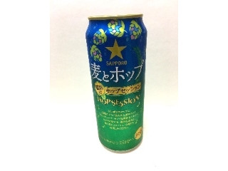 中評価 サッポロ 麦とホップ 夏空のホップセッションのクチコミ 評価 商品情報 もぐナビ 中評価 サッポロ 麦とホップ 夏空のホップセッションのクチコミ 評価 商品情報 もぐナビ