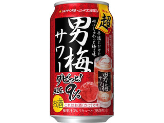 中評価 サッポロ 男梅サワー 追いレモンのクチコミ 評価 商品情報 もぐナビ