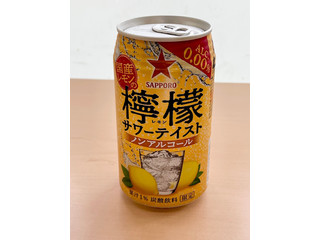 中評価 サッポロ 檸檬サワーテイストノンアルコールの感想 クチコミ 商品情報 もぐナビ