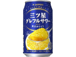 グレープフルーツ30ml ゆず10ml×2 橙10ml ペパーミント50ml-