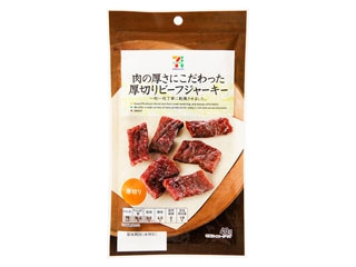 もぐナビ