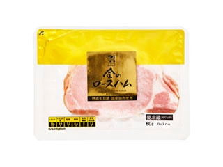 高評価 セブンプレミアムゴールド 金のモモハムの感想 クチコミ 商品情報 もぐナビ