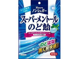 中評価 カンロ ノンシュガー スーパー花鼻迷惑のクチコミ 評価 商品情報 もぐナビ
