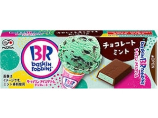 中評価 不二家 サーティワンチョコレート チョコレートミント 箱10枚のクチコミ 評価 カロリー 値段 価格情報 もぐナビ
