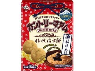 中評価 不二家 カントリーマアム 桔梗信玄餅 箱16枚 製造終了 のクチコミ 評価 カロリー 値段 価格情報 もぐナビ 中評価 不二家 カントリーマアム 桔梗信玄餅 箱16枚 製造終了 のクチコミ 評価 カロリー 値段 価格情報 もぐナビ
