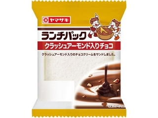 中評価 ヤマザキ ダブルフランスサンド 粒アーモンド入りチョコ ミルクのクチコミ 評価 カロリー情報 もぐナビ