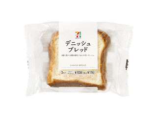 高評価 セブンプレミアム デニッシュブレッド カスタードのクチコミ 評価 商品情報 もぐナビ 高評価 セブンプレミアム デニッシュブレッド カスタードのクチコミ 評価 商品情報 もぐナビ