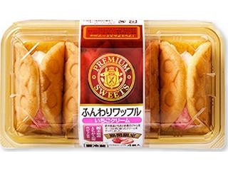高評価 ヤマザキ premium sweets 生クリームロール 北海道産生クリーム使用のクチコミ 評価 商品情報 もぐナビ 高評価 ヤマザキ premium sweets 生クリームロール 北海道産生クリーム使用のクチコミ 評価 商品情報 もぐナビ