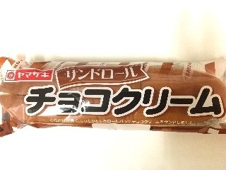 サンドロール チョコクリーム