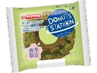 ヤマザキ オールドファッションドーナツ ミルク風味のクチコミ 評価 商品情報 もぐナビ