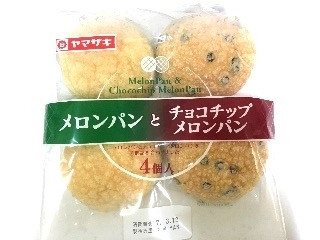 中評価 ヤマザキ メロンパンとチョコチップメロンパン 袋4個のクチコミ 評価 商品情報 もぐナビ