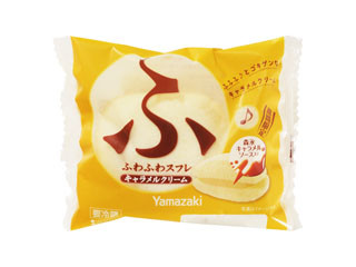 中評価 ヤマザキ ふわふわスフレ キャラメルクリーム 袋1個のクチコミ 評価 商品情報 もぐナビ