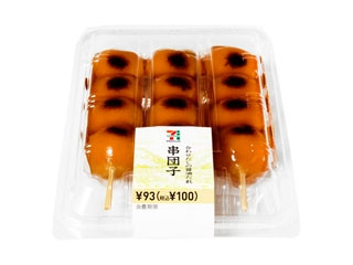 中評価 セブンプレミアム 串団子 パック3本 製造終了 のクチコミ 評価 商品情報 もぐナビ