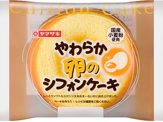 中評価 ヤマザキ やわらか卵のシフォンケーキ やわらか抹茶のシフォンケーキのクチコミ 評価 商品情報 もぐナビ