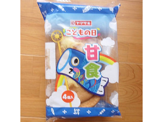 中評価 ヤマザキ ちいさな甘食のクチコミ 評価 商品情報 もぐナビ