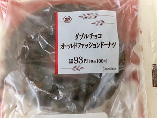 中評価 ミニストップ ministop cafe ministop cafe ケーキドーナツミックスのクチコミ 評価 値段 価格情報 もぐナビ
