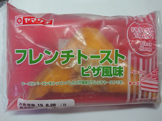 高評価 ヤマザキ フレンチトース ハムチーズのクチコミ 評価 商品情報 もぐナビ 高評価 ヤマザキ フレンチトース ハムチーズのクチコミ 評価 商品情報 もぐナビ