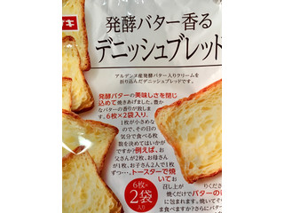 高評価 ヤマザキ デニッシュブレッドマイルドの感想 クチコミ カロリー情報 もぐナビ 高評価 ヤマザキ デニッシュブレッドマイルドの感想 クチコミ カロリー情報 もぐナビ