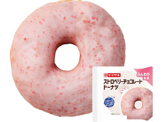 中評価 ヤマザキ ドーナツステーション ストロベリーチョコレートドーナツのクチコミ 評価 商品情報 もぐナビ