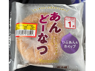 中評価 ヤマザキ あんどーなつ こしあんのクチコミ 評価 商品情報 もぐナビ 中評価 ヤマザキ あんどーなつ こしあんのクチコミ 評価 商品情報 もぐナビ