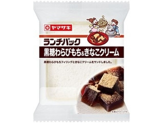 中評価 ヤマザキ ランチパック 黒糖わらびもち きなこクリームの感想 クチコミ カロリー情報 もぐナビ