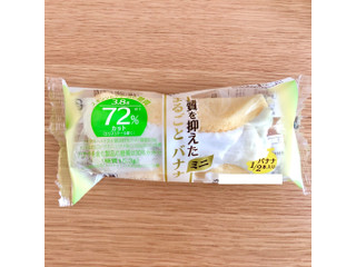 中評価 ヤマザキ 糖質を抑えた まるごとバナナの感想 クチコミ 商品情報 もぐナビ